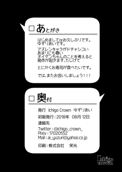 Page 17 of EINE FALLE