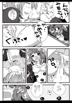 Page 8 of Otokonoko? Onnanoko