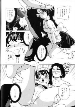 Page 76 of Milk Milk