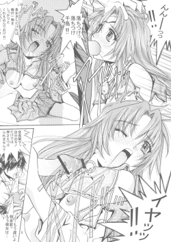 Page 10 of Soyosoyo's Works 7