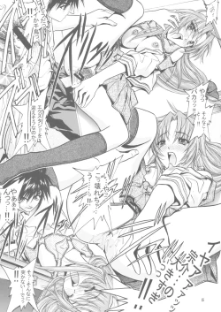 Page 14 of Soyosoyo's Works 7