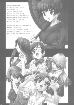 Page 51 of Soyosoyo's Works 7