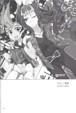 Page 113 of RyoYu Opera