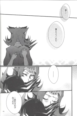 Page 135 of RyoYu Opera