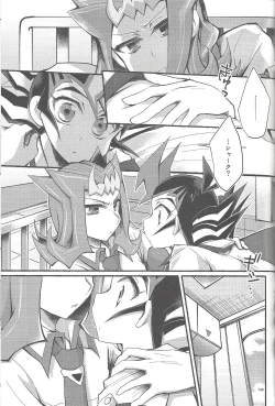 Page 148 of RyoYu Opera