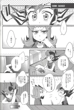 Page 153 of RyoYu Opera