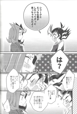 Page 155 of RyoYu Opera