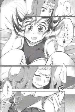 Page 165 of RyoYu Opera