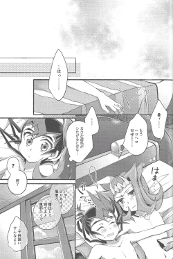 Page 166 of RyoYu Opera