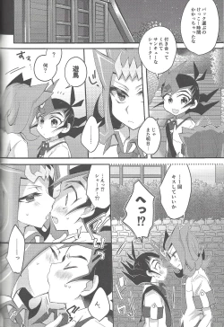 Page 175 of RyoYu Opera