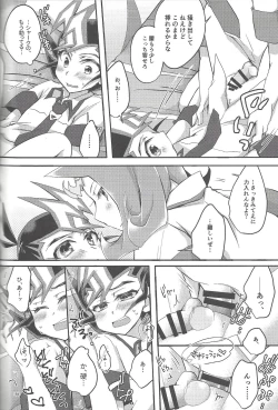 Page 183 of RyoYu Opera