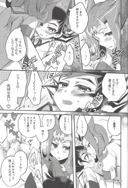 Page 184 of RyoYu Opera