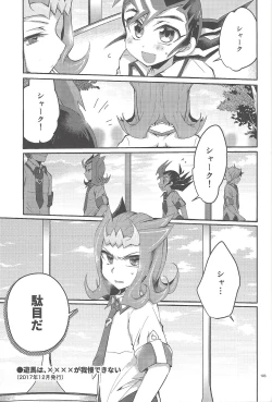 Page 192 of RyoYu Opera