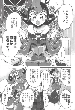 Page 222 of RyoYu Opera