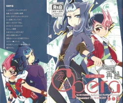 Page 2 of RyoYu Opera