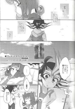 Page 56 of RyoYu Opera