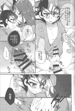 Page 72 of RyoYu Opera