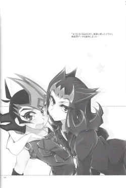 Page 99 of RyoYu Opera