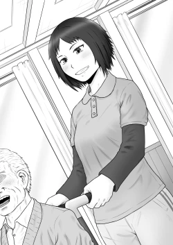 Page 15 of Kichiku to Zetsubou ni Naburareta Watashi