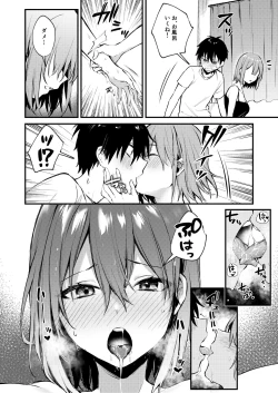 Page 15 of Onee-chan ga Ecchi na Koto bakka Suru kara...