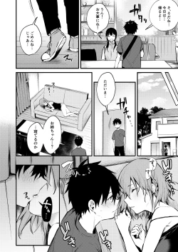 Page 31 of Onee-chan ga Ecchi na Koto bakka Suru kara...