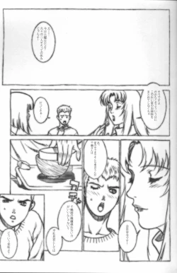 Page 4 of SWEET LEAF