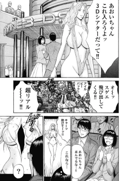 Page 146 of Pururun Wonderland