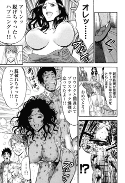 Page 72 of Pururun Wonderland