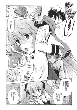Page 7 of Kuro Miku ga Kaito-niisan ni Seiteki na Imi de Yatsu Atari Suru Hon