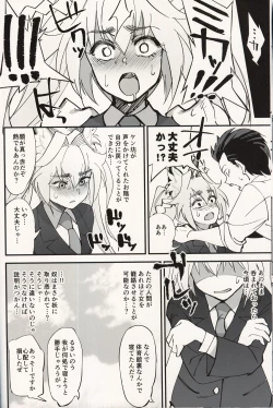 Page 19 of Orenchi ni Isourou Shiteiru Senko ga DQN Taiiku Kyoushi ni NTR Reta Hanashi