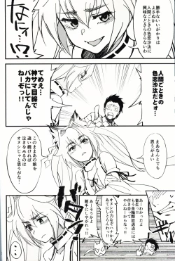 Page 21 of Orenchi ni Isourou Shiteiru Senko ga DQN Taiiku Kyoushi ni NTR Reta Hanashi