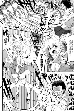 Page 5 of Orenchi ni Isourou Shiteiru Senko ga DQN Taiiku Kyoushi ni NTR Reta Hanashi