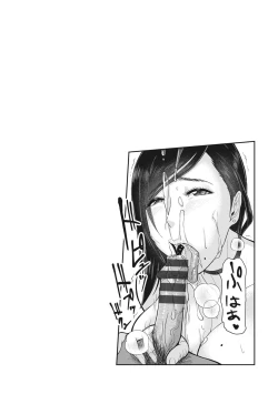 Page 28 of Kegasare Glamorous