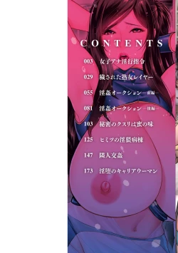 Page 2 of Kegasare Glamorous