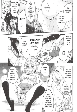 Page 24 of Ero Name Koukan da yo! DaiMari YoshiMaru Funnyuu Omorashi Matsuri!!