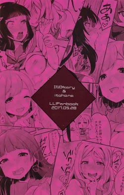 Page 34 of Ero Name Koukan da yo! DaiMari YoshiMaru Funnyuu Omorashi Matsuri!!