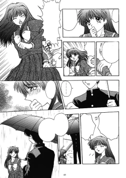 Page 43 of Tokimeki Groovie - forever with you