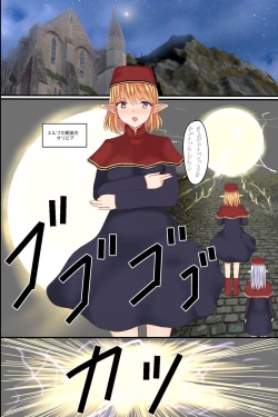 Page 7 of Isekai demo Harem!