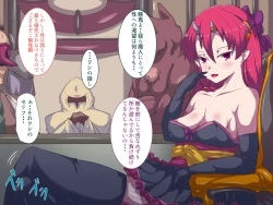 Page 22 of Mahou Shoujo Yumemi "Zetsurin Otoko ni Otosareru Aku no Onna Kanbu Hen"