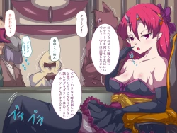 Page 23 of Mahou Shoujo Yumemi "Zetsurin Otoko ni Otosareru Aku no Onna Kanbu Hen"