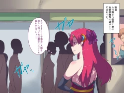 Page 26 of Mahou Shoujo Yumemi "Zetsurin Otoko ni Otosareru Aku no Onna Kanbu Hen"