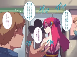 Page 28 of Mahou Shoujo Yumemi "Zetsurin Otoko ni Otosareru Aku no Onna Kanbu Hen"