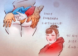 Page 13 of 公交狼