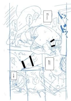 Page 218 of Nijiiro Bad End