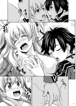 Page 11 of Furachi na Alisa