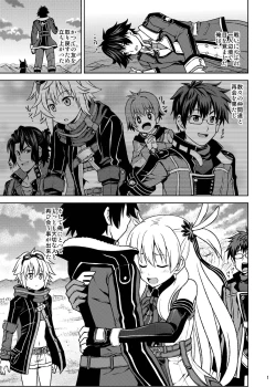 Page 3 of Furachi na Alisa