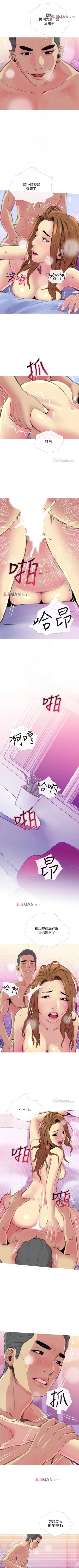 Page 110 of 【周五连载】主妇危机（作者：查爾斯&漢水） 第1~24话