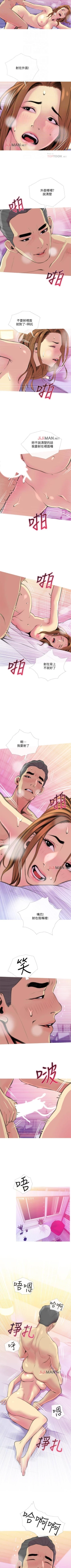 Page 111 of 【周五连载】主妇危机（作者：查爾斯&漢水） 第1~24话