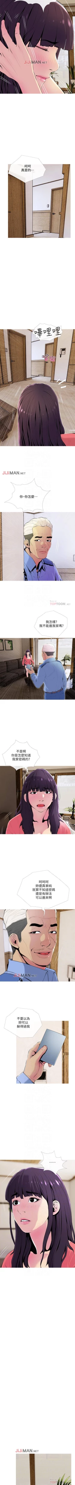 Page 150 of 【周五连载】主妇危机（作者：查爾斯&漢水） 第1~24话