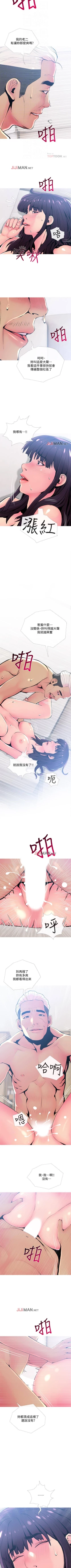 Page 160 of 【周五连载】主妇危机（作者：查爾斯&漢水） 第1~24话